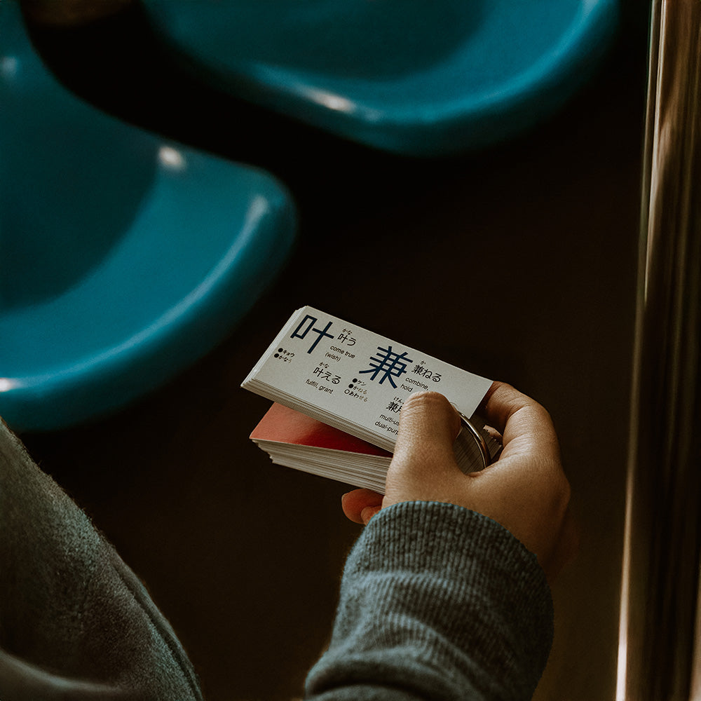 KIOKU Kanji flash card N5-N1 set